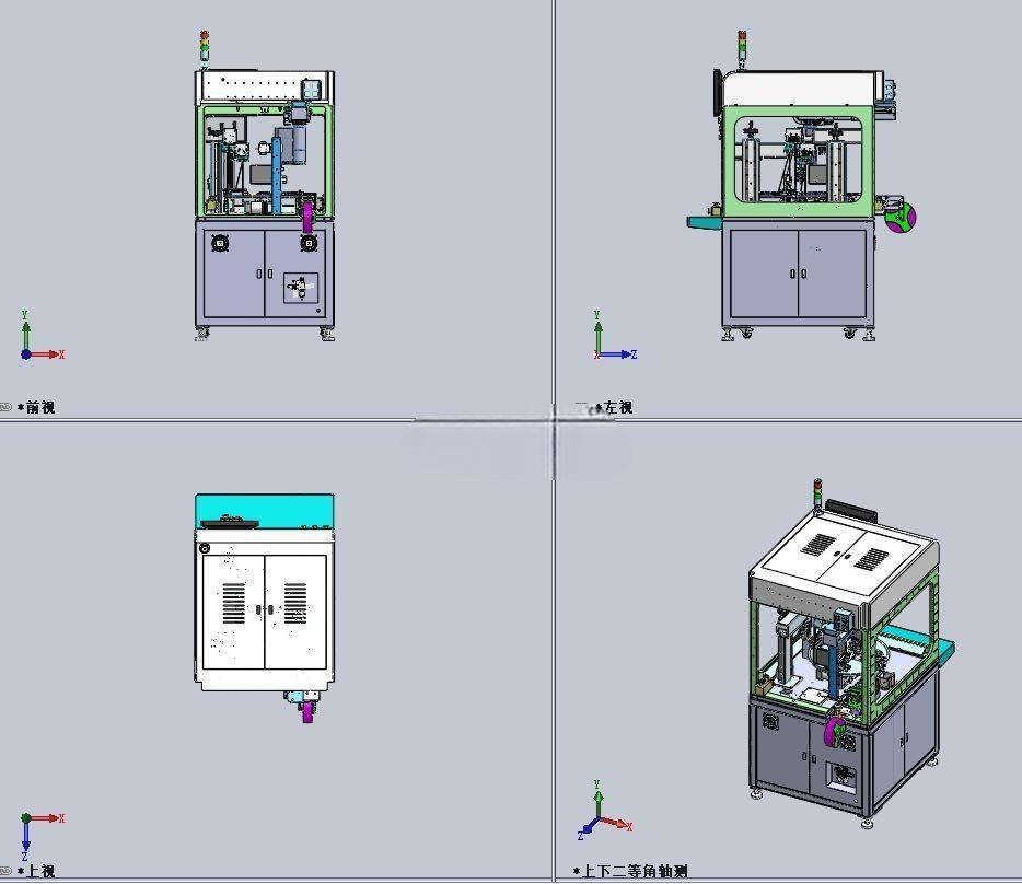 手机外壳弹片焊接机 3D模型sw2018可编辑