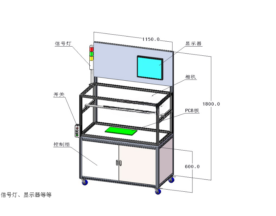 复珊端子pin入孔与否检测机(sw18可编辑+工程图+BOM)