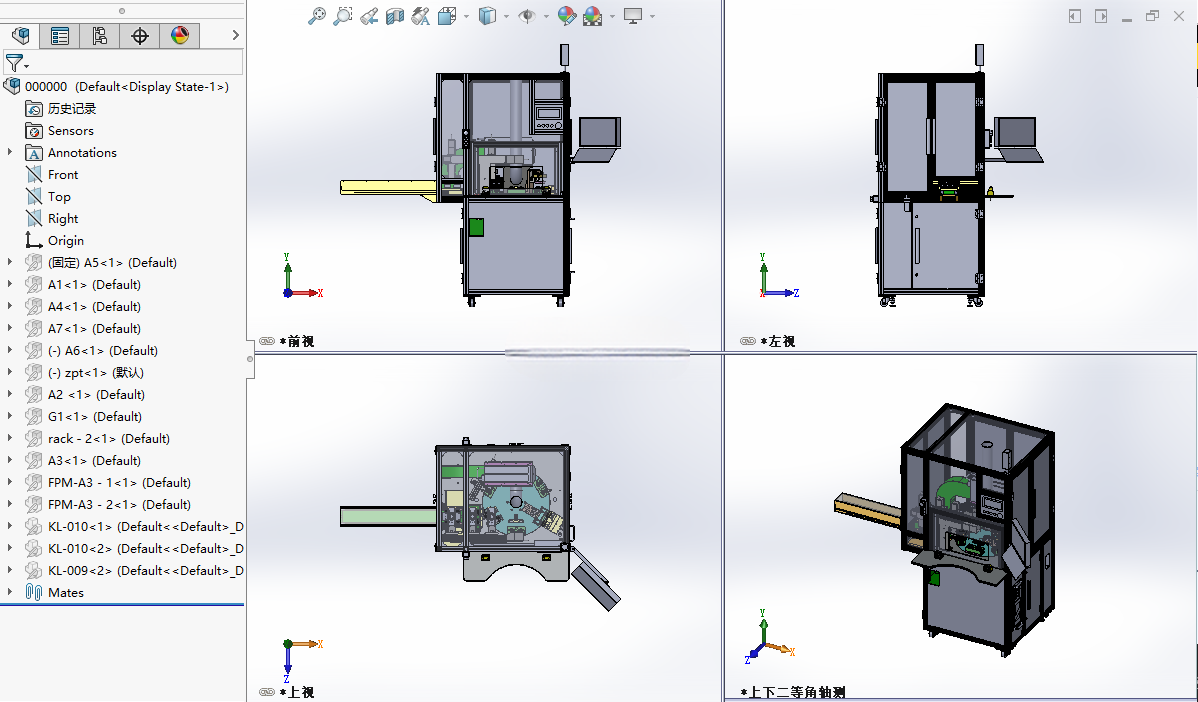 芯片读取及激光打码机(sw18可编辑+2D+BOM+电气图+程序)