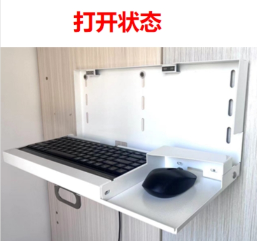 键盘鼠标折叠盒