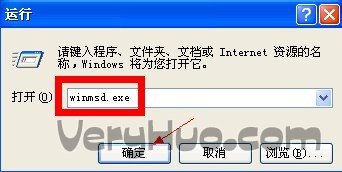 烈火提示:点击查看 怎样查看计算机是32位还是64位操作系统?