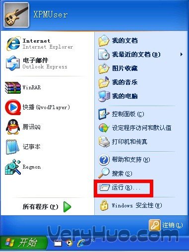 烈火提示:点击查看 怎样查看计算机是32位还是64位操作系统?