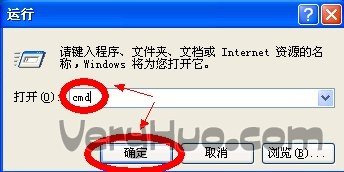 烈火提示:点击查看 怎样查看计算机是32位还是64位操作系统?