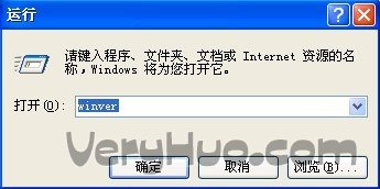 烈火提示:点击查看 怎样查看计算机是32位还是64位操作系统?