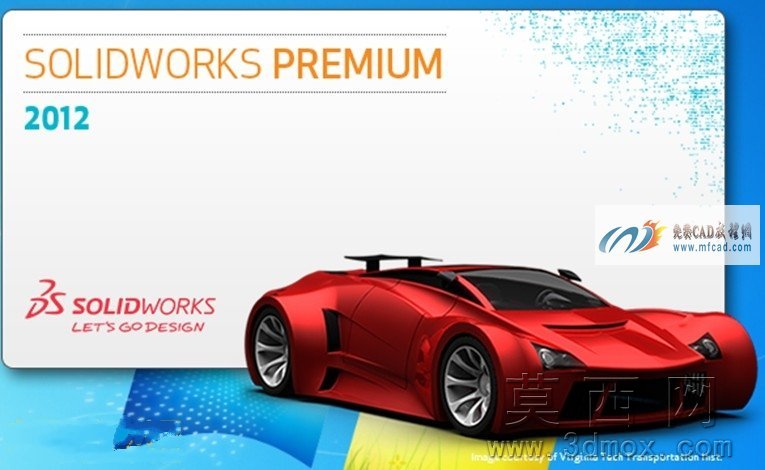 打开solidworks2012