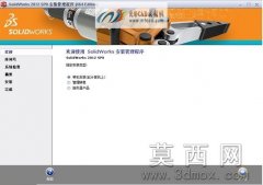 solidworks2012��װ��