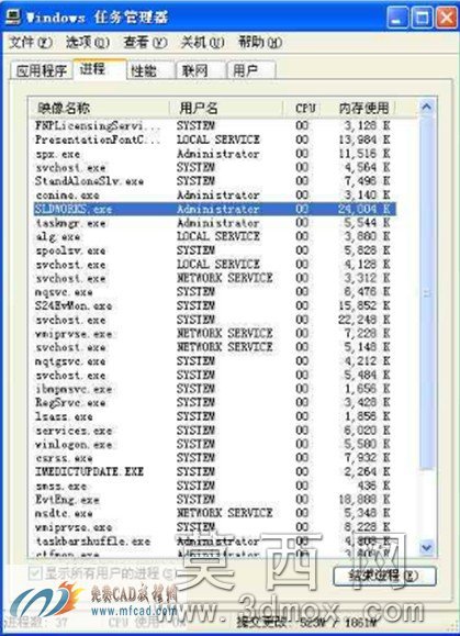 任务系统对话框