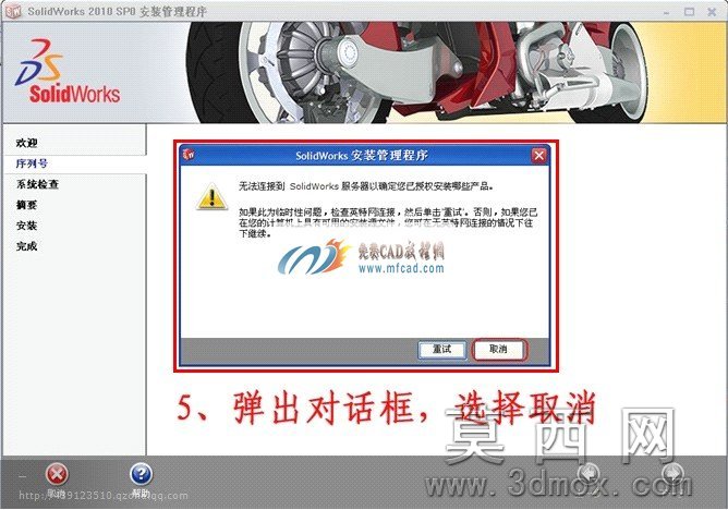 安装图框
