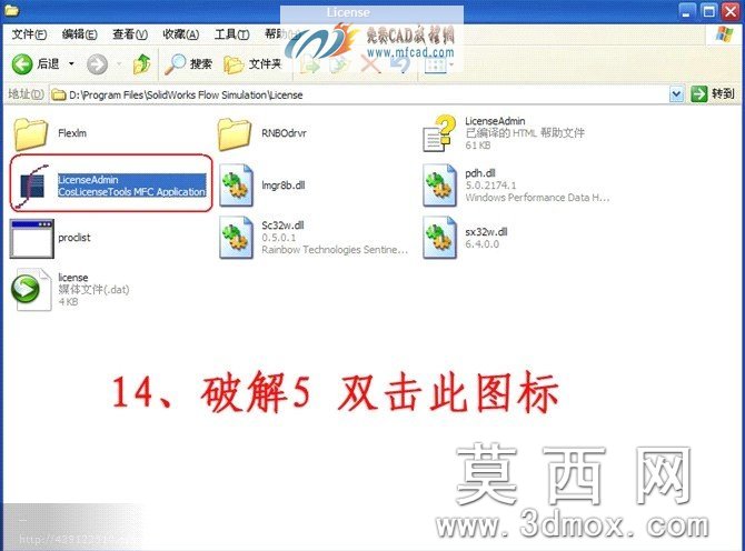 打开图标