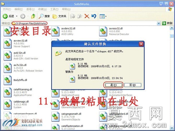 复制对话框