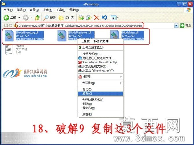 复制文件