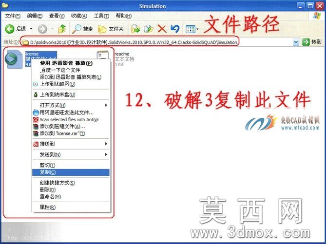 复制文件