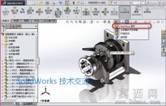 RealHack 3.7 for Sol