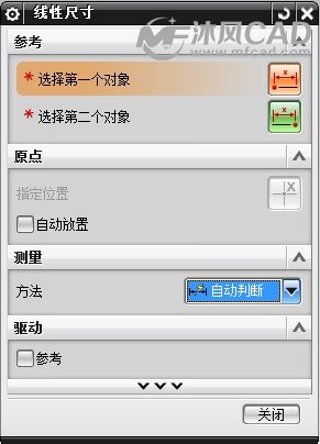 线性尺寸