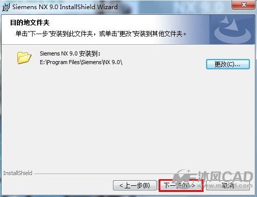 点击下一步