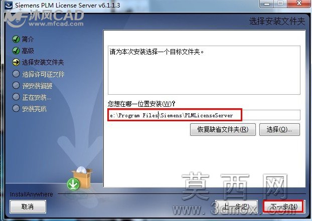更改位置