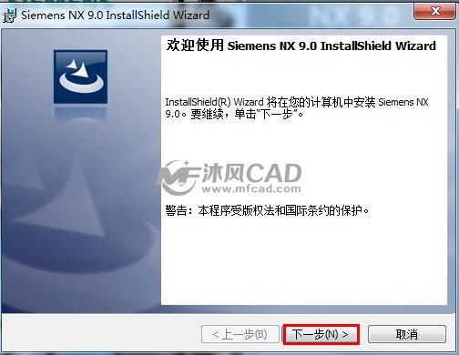 点击下一步