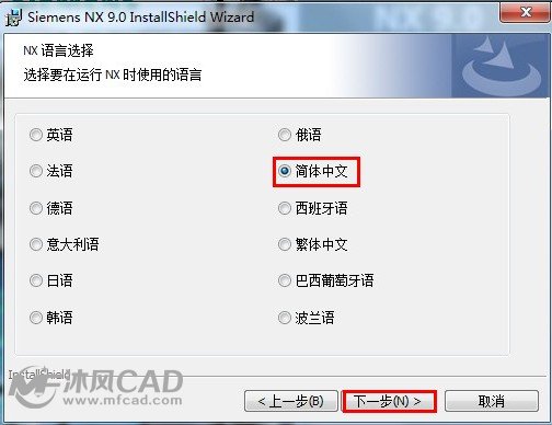 使用简体中文