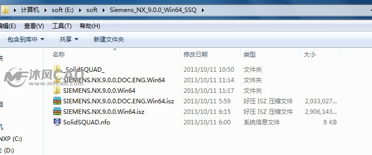 解压缩文件