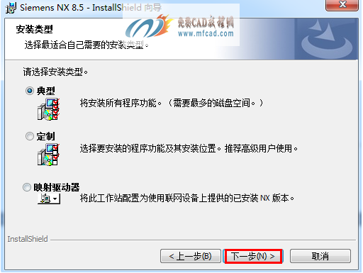 安装类型为典型