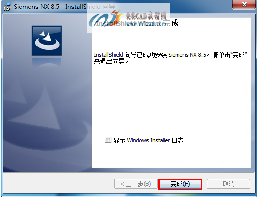 保存安装