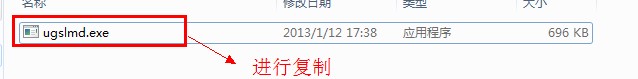 复制