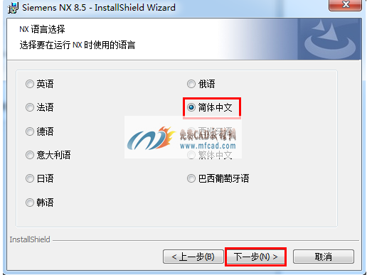 安装语言为简体中文