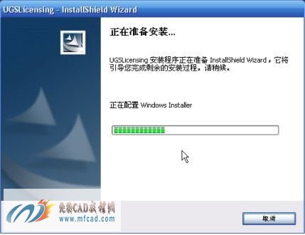 准备安装