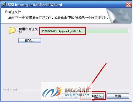 指定许可证