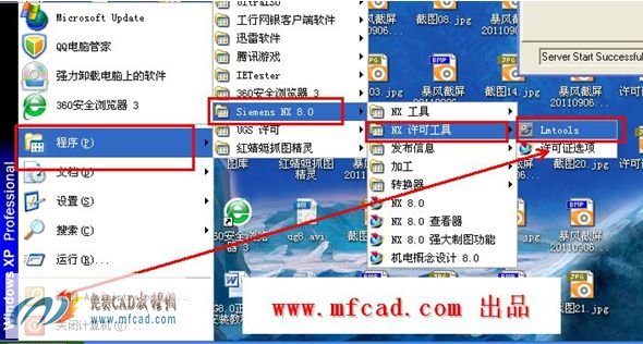 找到许可证