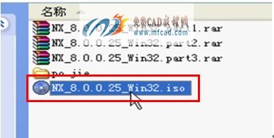 解压完成的UG8安装程序包