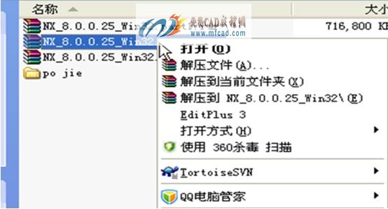 解压分段压缩包