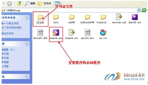 解压下载后的文件