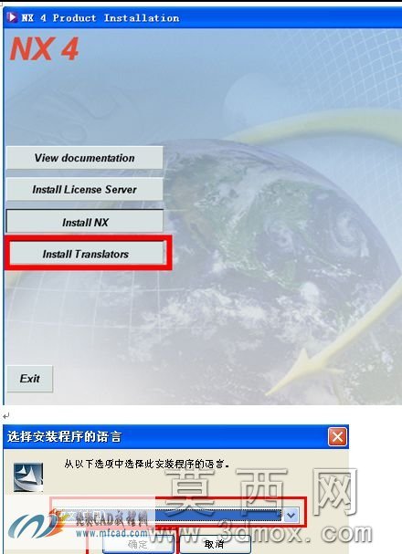 安装转换格式程序选择语言类型