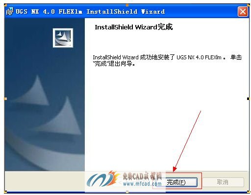 选择完成