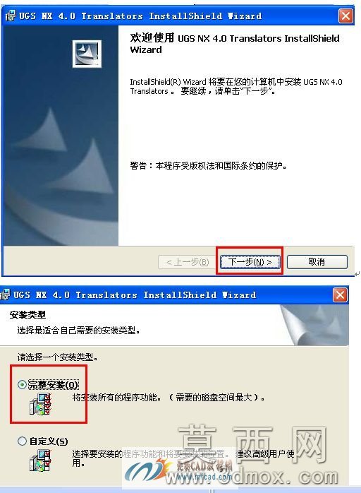 继续下一步选择典型