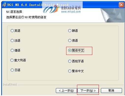 选择简体中文