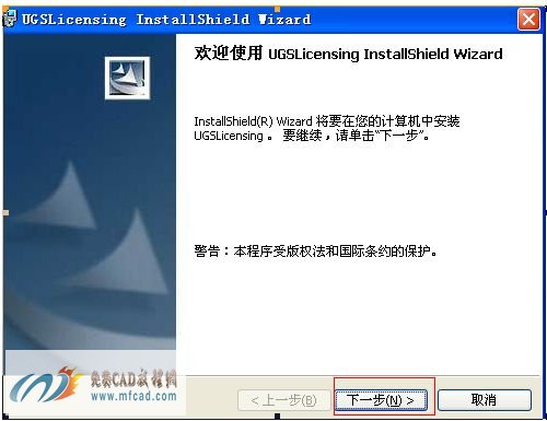 选择下一步