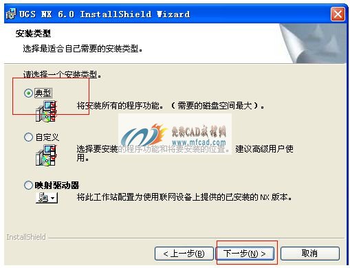选择典型