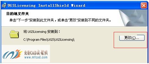 根据需要更改目录