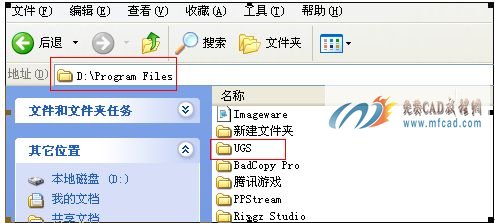 将复制的文件替换ugs
