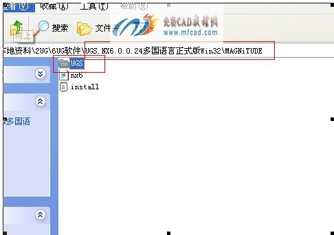 复制文件ugs