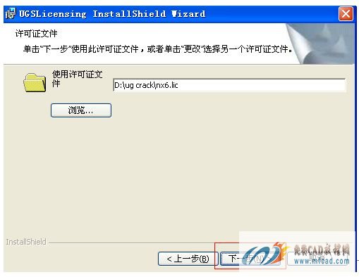 继续下一步