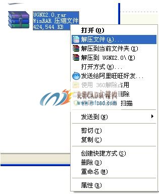 找到压缩文件,选择解压