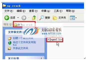粘贴到没有中文字符的文件夹下