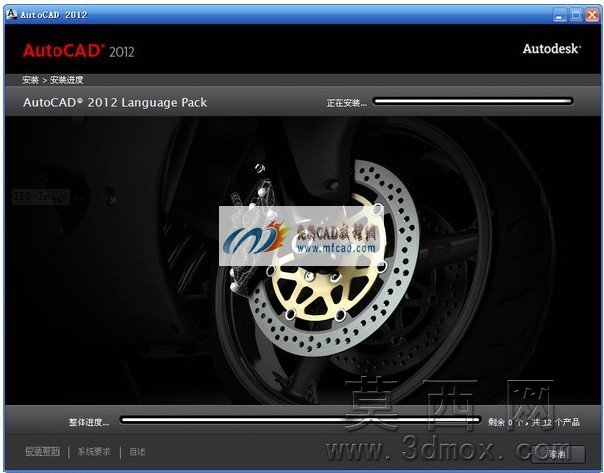 autocad2012界面