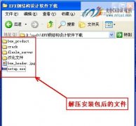 EFX5.0�ֽṹ��ư�װ