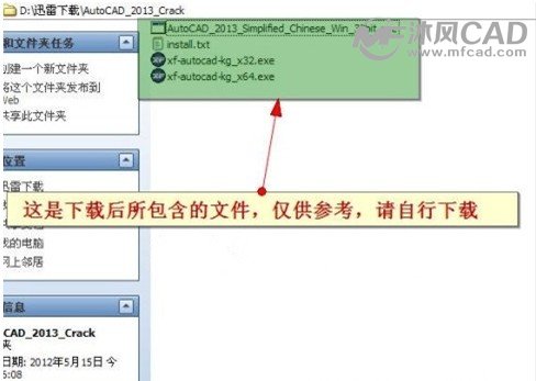 autocad��װ