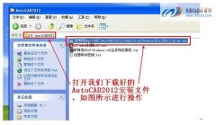 AutoCAD2012��װ�̳�