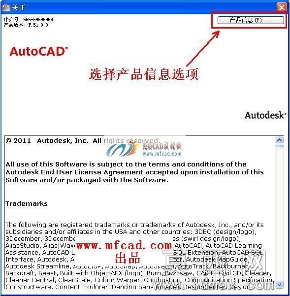 “关于”对话框